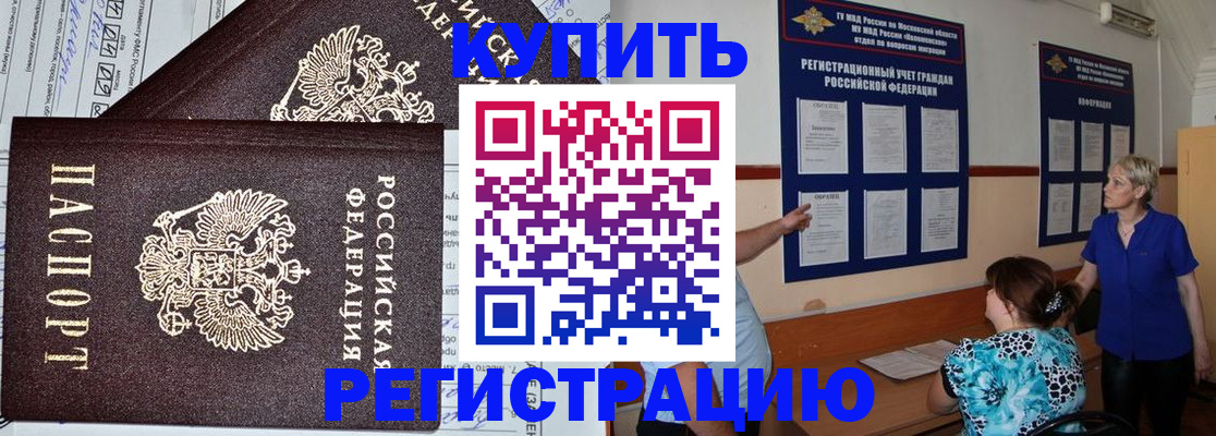 регистрация для дет. сада в Кизеле